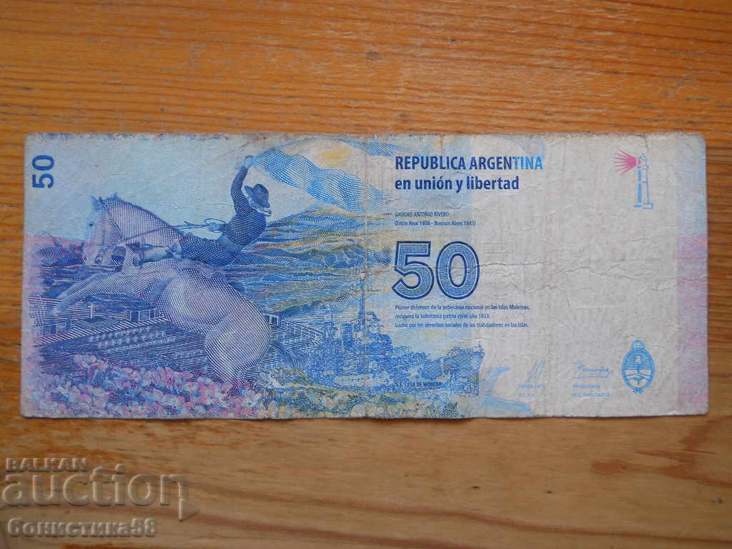 50 pesos 2015 (aniversare) - Argentina ( F ) cu preț 6.00 BGN | € 3.07