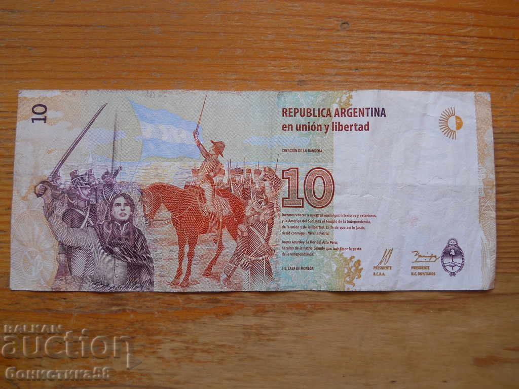 10 pesos 2016 - Argentina ( VF ) with price 5.00 BGN | € 2.56
