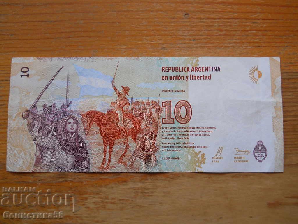 10 pesos 2016 - Argentina ( EF ) cu preț 5.00 BGN | € 2.56
