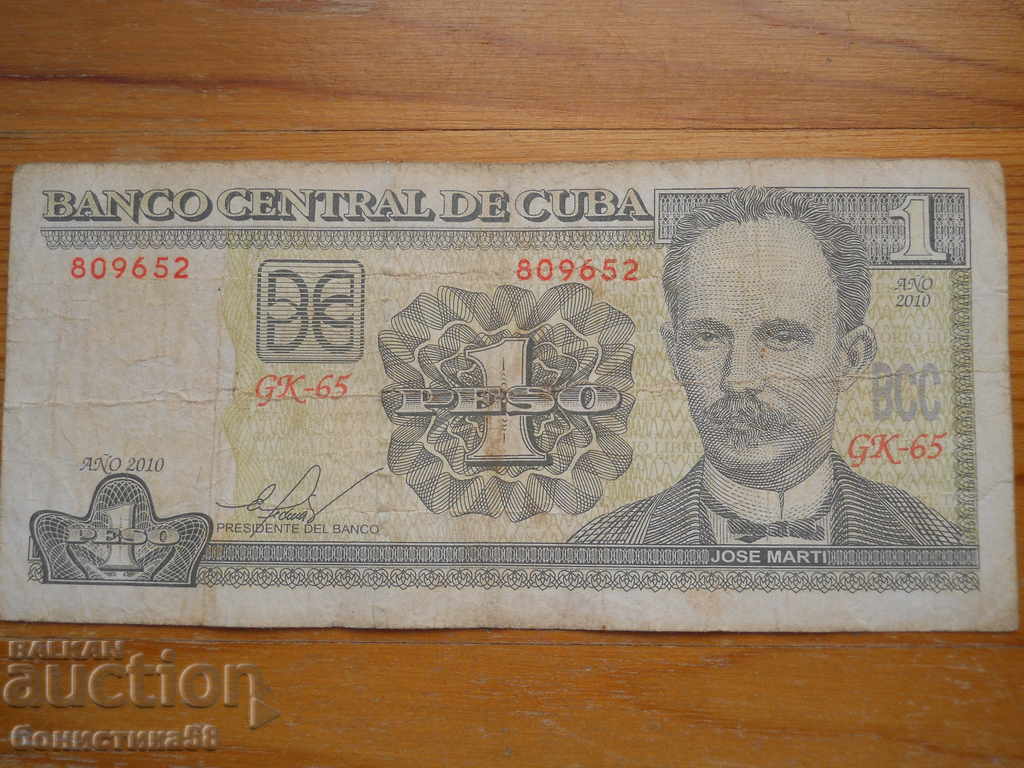 1 peso 2010 - Cuba ( VF ) 1 peso 2010 - Cuba ( VF )