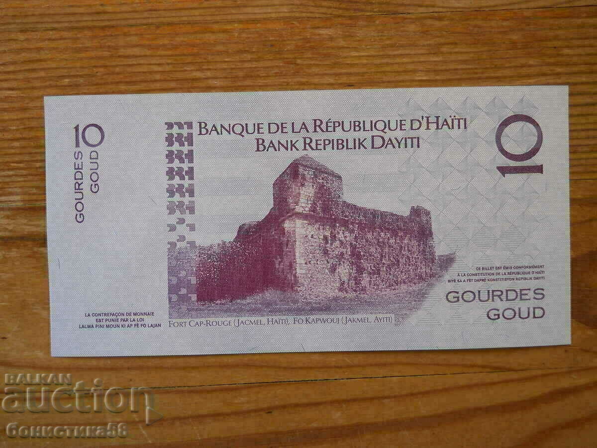 10 γουρντa 2016 g (επέτειος) - Αϊτή (UNC) με τιμή 5.00 BGN | € 2.56