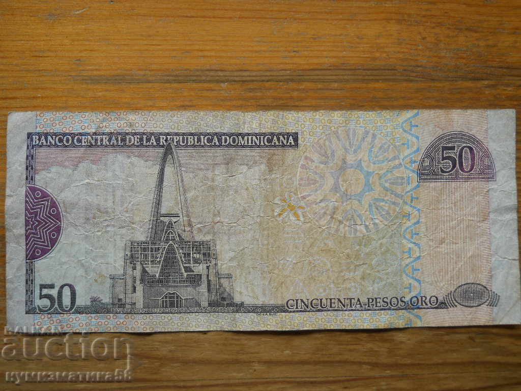 50 pesos 2006 - Dominican Republic (VG / G) with price 15.00 BGN | € 7.67