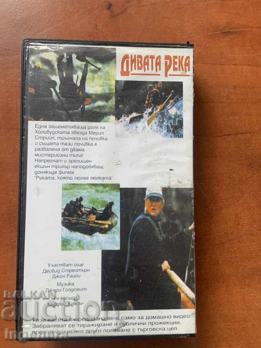 Δημοπρασία ΒΙΝΤΕΟΚΑΣΕΤΑ ΚΑΣΕΤΑ ΤΑΙΝΙΑ