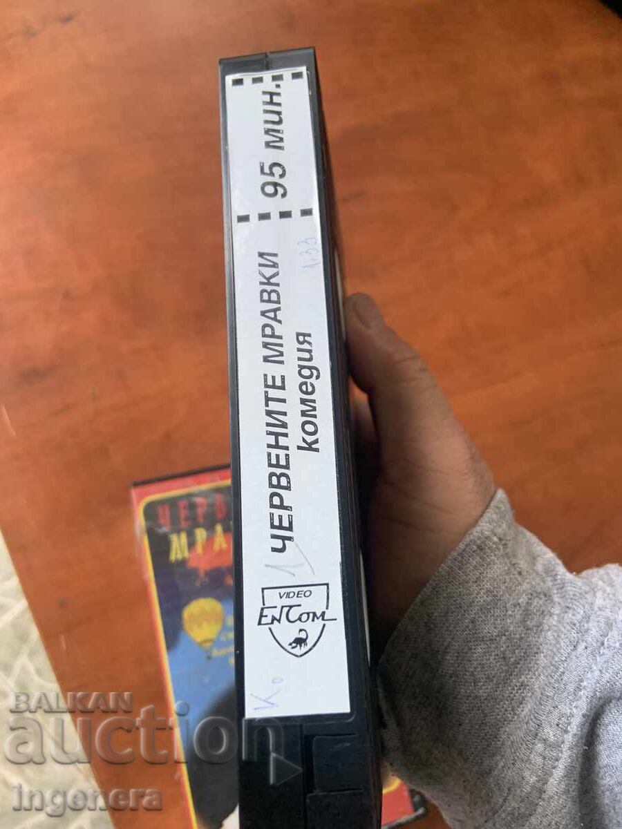 Δημοπρασία ΒΙΝΤΕΟΚΑΣΕΤΑ ΚΑΣΕΤΑ ΤΑΙΝΙΑ