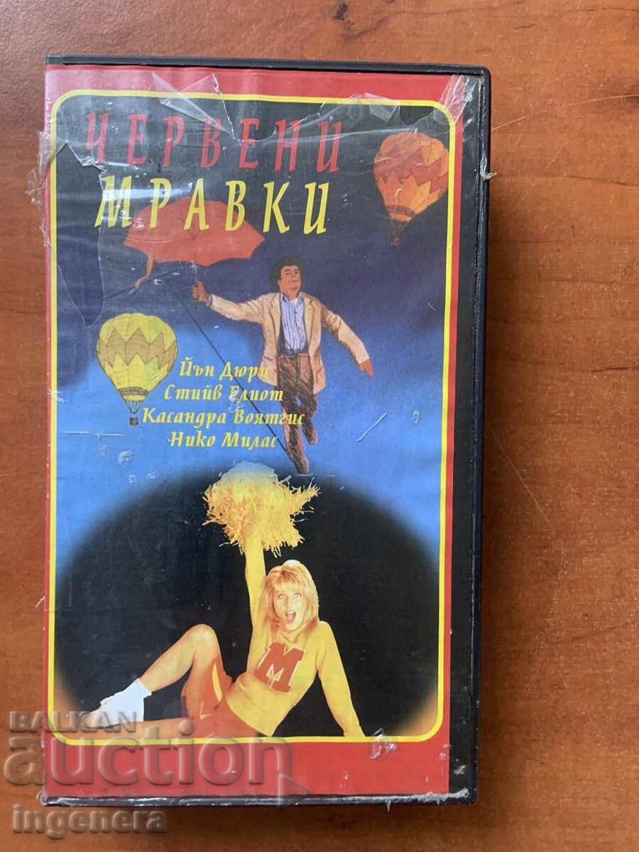 ΒΙΝΤΕΟΚΑΣΕΤΑ ΚΑΣΕΤΑ ΤΑΙΝΙΑ