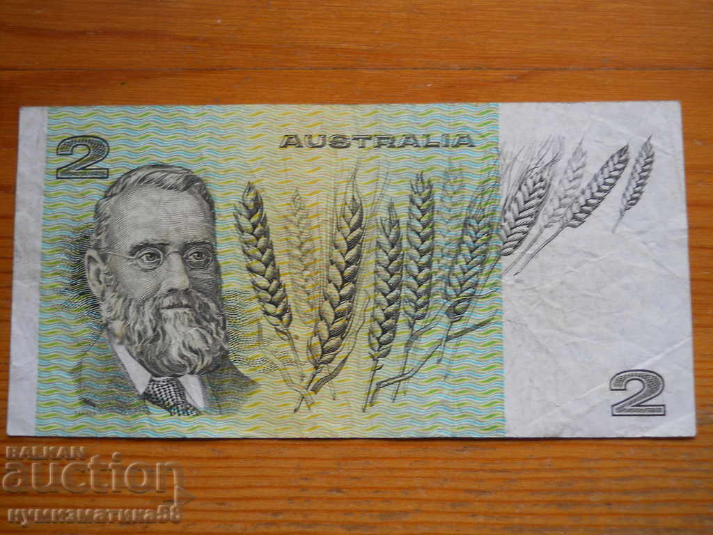 2 Dollars 1974 / 1985 - Australia ( VF ) with price 15.00 BGN | € 7.67