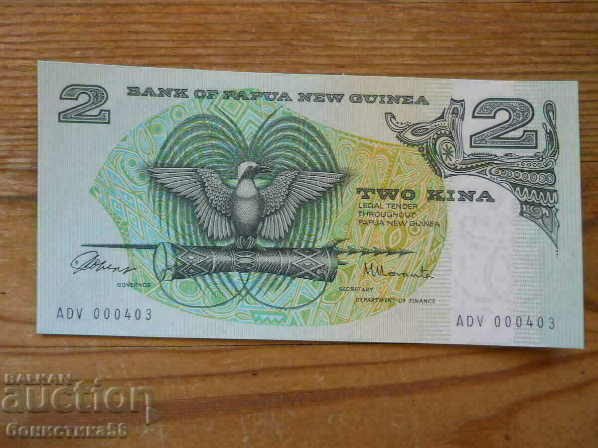 2 κινηματογράφοι 1981-87 - Παπούα Νέα Γουινέα ( UNC ) 2 κινηματογράφοι 1981-87 - Παπούα Νέα Γουινέα ( UNC )