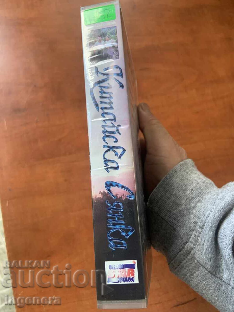 Videotape Cassette Film - 5