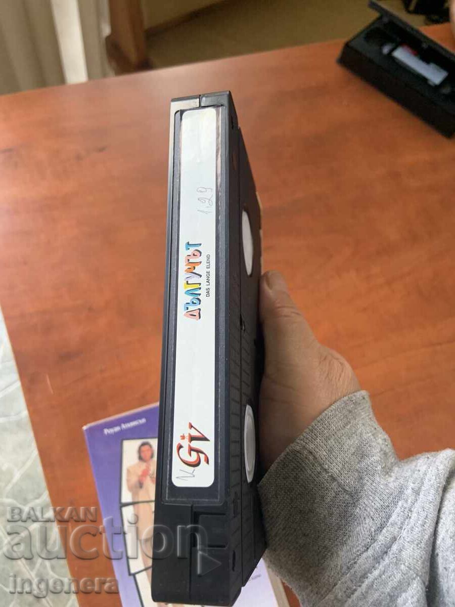 Delivery of Videotape Cassette Film Delivery of Videotape Cassette Film