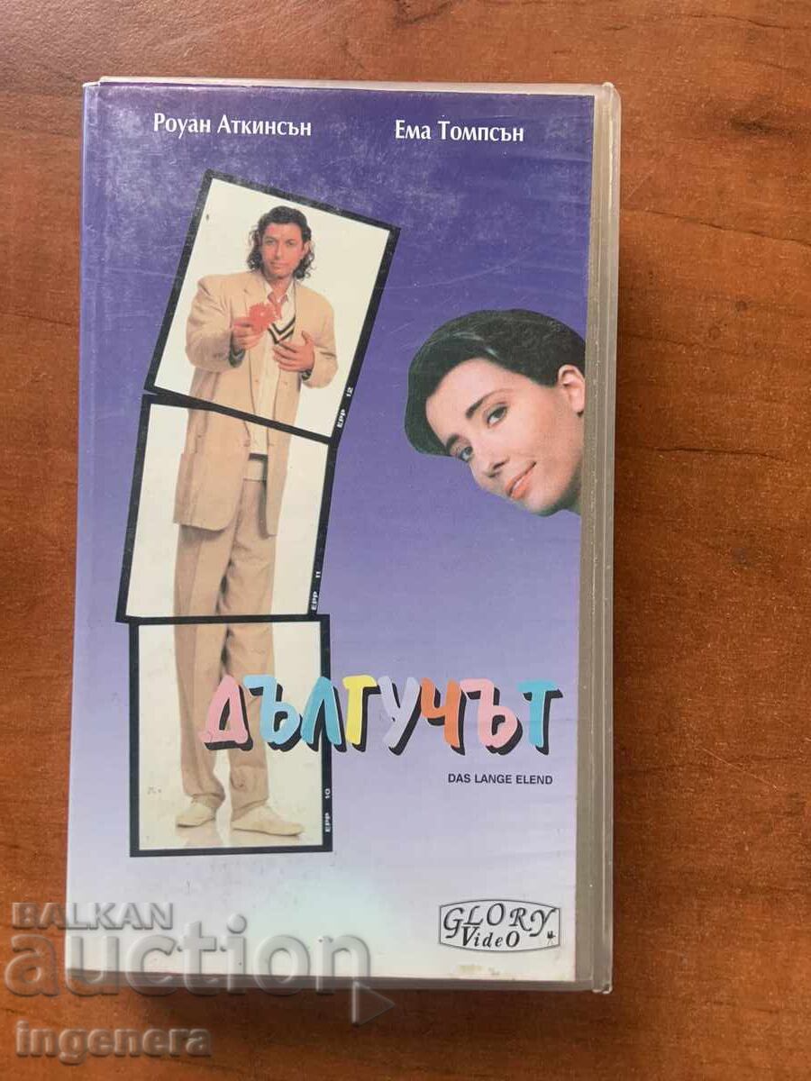 Videotape Cassette Film Videotape Cassette Film