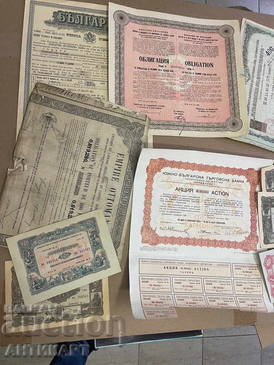 България Турция 14 броя стари  акции и облигации с цена 22.00 лв. | € 11.25