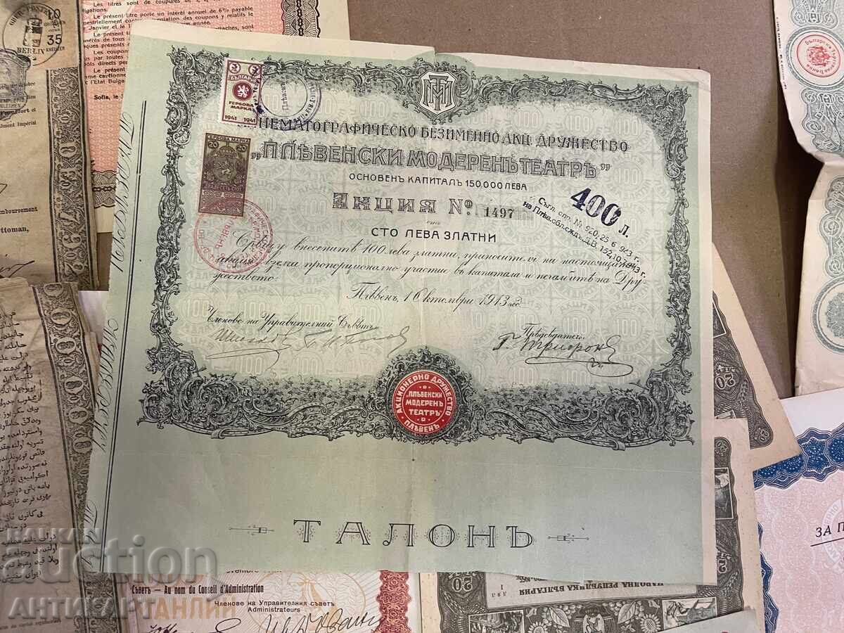България Турция 14 броя стари  акции и облигации - 5