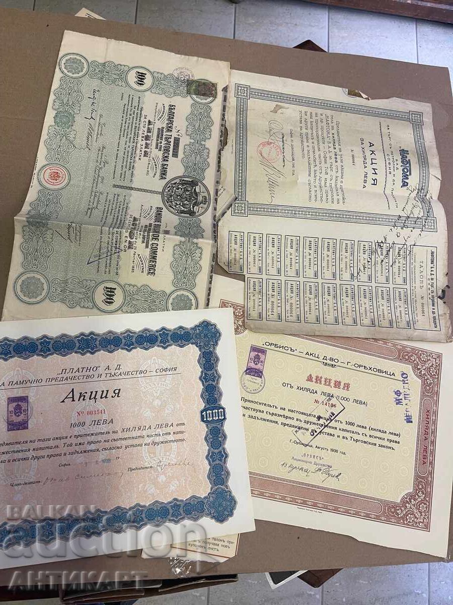България Турция 14 броя стари  акции и облигации - 6