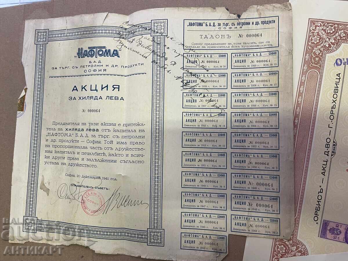 България Турция 14 броя стари  акции и облигации - 7