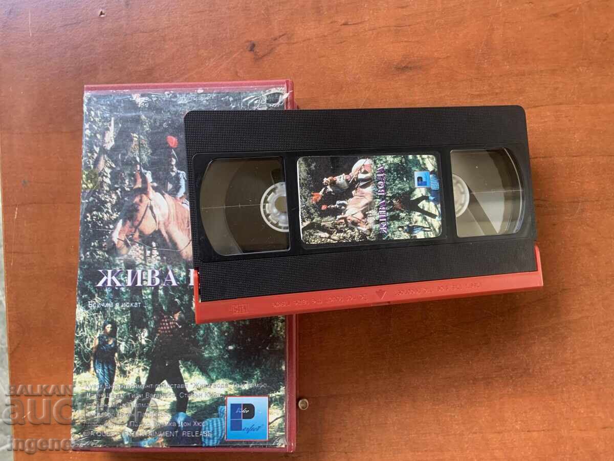 ΒΙΝΤΕΟΚΑΣΕΤΑ ΚΑΣΕΤΑ ΤΑΙΝΙΑ με τιμή 4.00 BGN | € 2.05 ΒΙΝΤΕΟΚΑΣΕΤΑ ΚΑΣΕΤΑ ΤΑΙΝΙΑ με τιμή 4.00 BGN | € 2.05