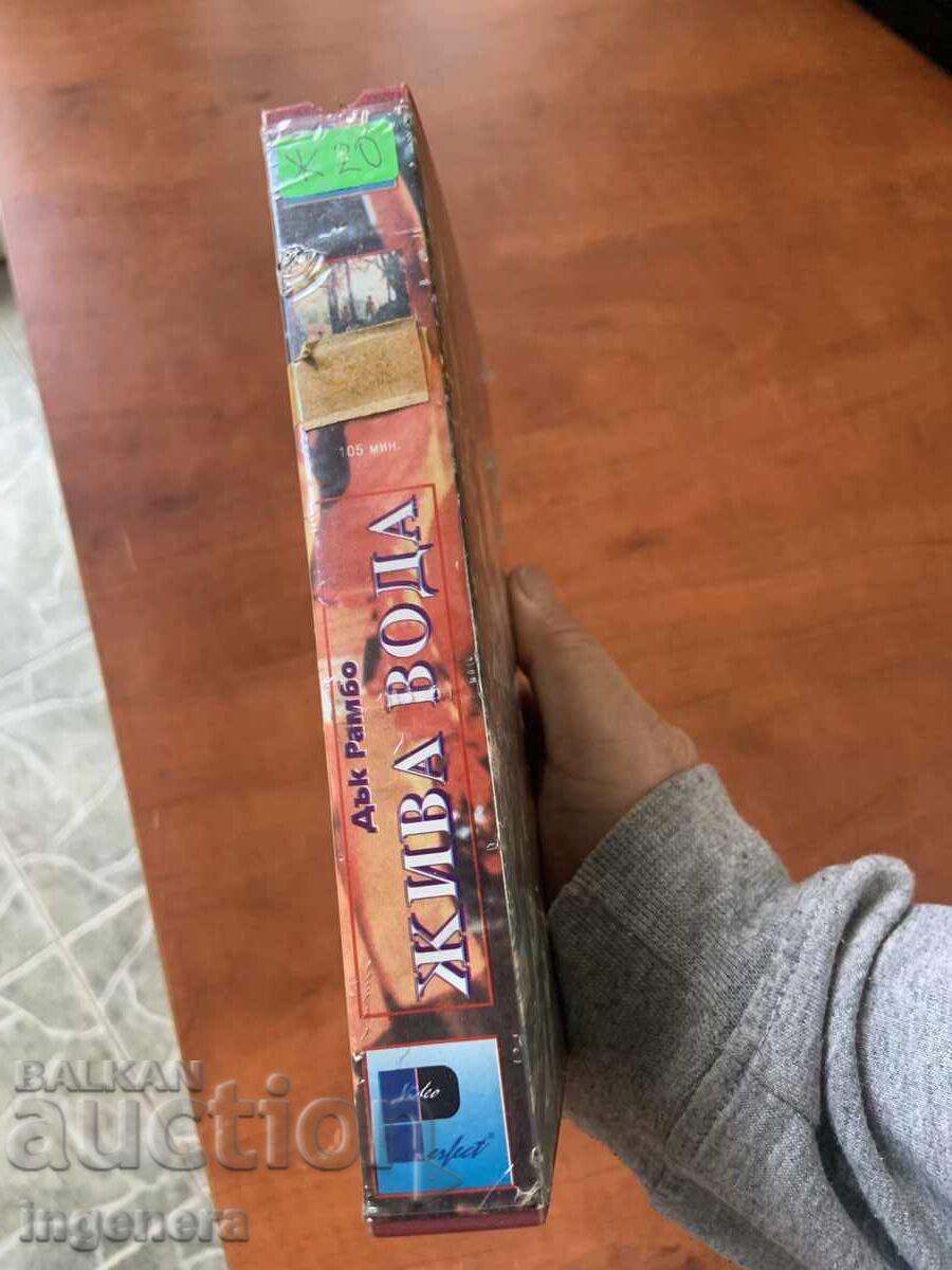 Δημοπρασία ΒΙΝΤΕΟΚΑΣΕΤΑ ΚΑΣΕΤΑ ΤΑΙΝΙΑ Δημοπρασία ΒΙΝΤΕΟΚΑΣΕΤΑ ΚΑΣΕΤΑ ΤΑΙΝΙΑ