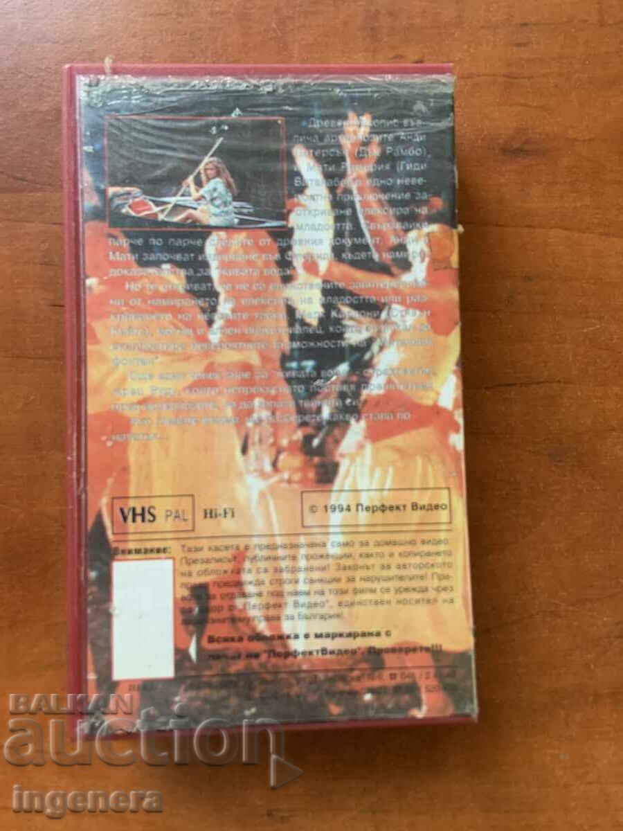 ΒΙΝΤΕΟΚΑΣΕΤΑ ΚΑΣΕΤΑ ΤΑΙΝΙΑ - 5 ΒΙΝΤΕΟΚΑΣΕΤΑ ΚΑΣΕΤΑ ΤΑΙΝΙΑ - 5