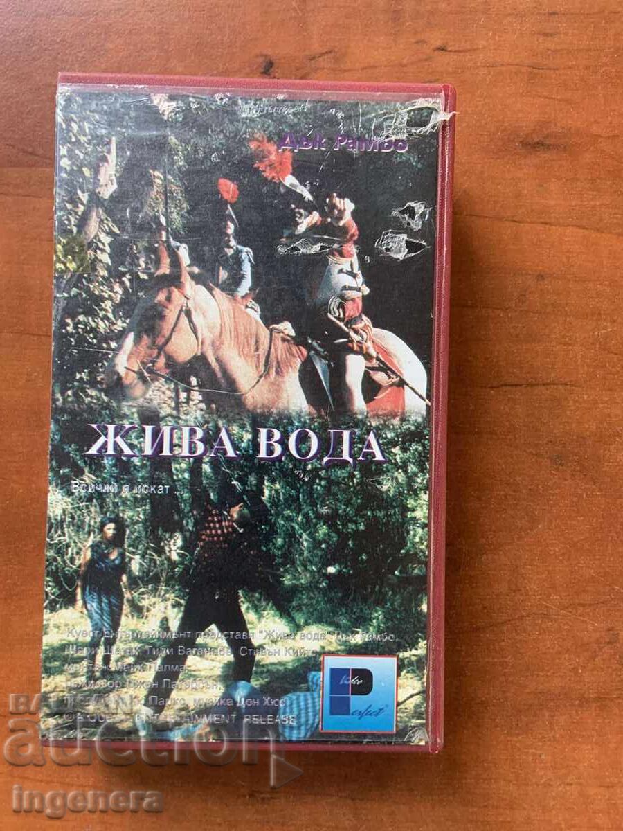 ΒΙΝΤΕΟΚΑΣΕΤΑ ΚΑΣΕΤΑ ΤΑΙΝΙΑ ΒΙΝΤΕΟΚΑΣΕΤΑ ΚΑΣΕΤΑ ΤΑΙΝΙΑ