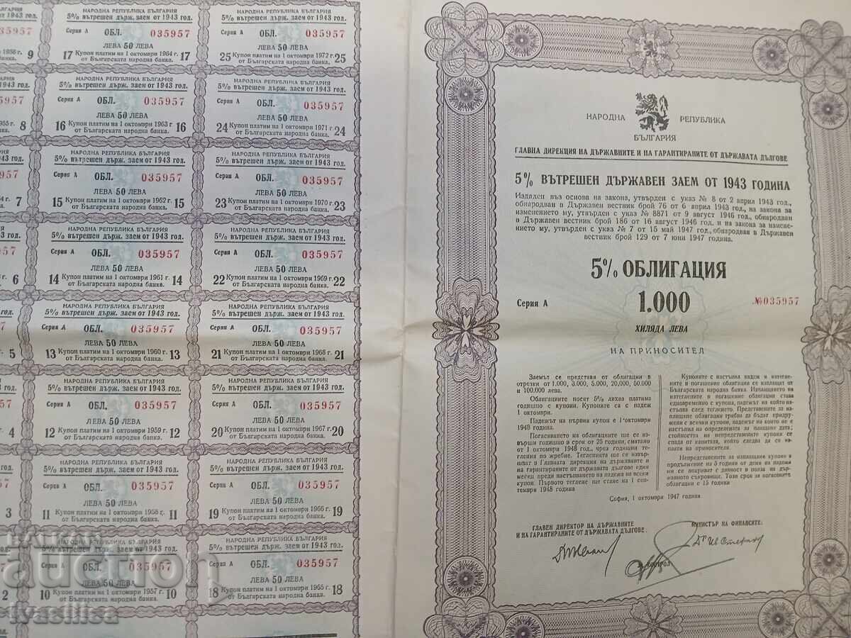 Ομόλογα 1943 - 6 τεμάχια - 5 Ομόλογα 1943 - 6 τεμάχια - 5