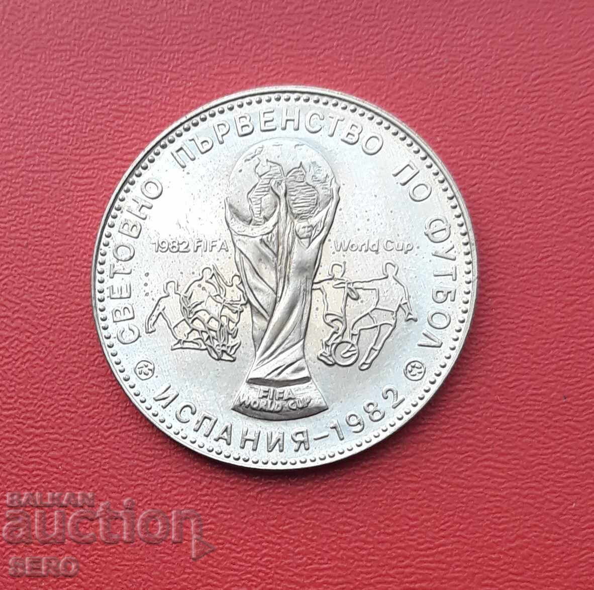 Bŭlgariya - 1 lev 1980 - Παγκόσμιο Κύπελλο Ποδοσφαίρου Ισπανία 1982 με τιμή 7.01 BGN | € 3.58 Bŭlgariya - 1 lev 1980 - Παγκόσμιο Κύπελλο Ποδοσφαίρου Ισπανία 1982 με τιμή 7.01 BGN | € 3.58