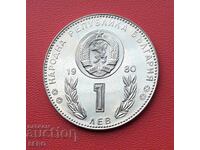 Bŭlgariya - 1 lev 1980 - Παγκόσμιο Κύπελλο Ποδοσφαίρου Ισπανία 1982