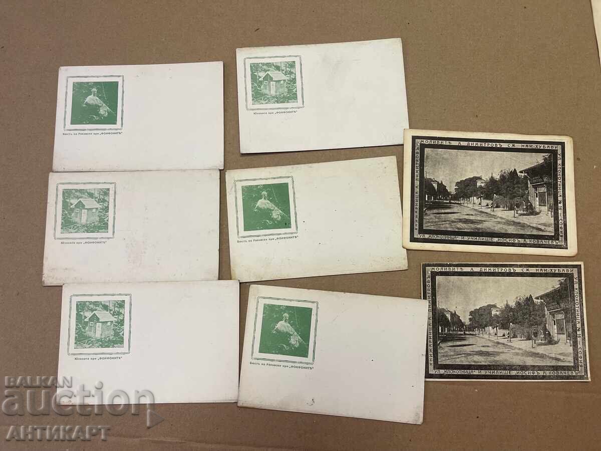 Kingdom of Bulgaria, 8 postal and tourist cards, Sofia Kingdom of Bulgaria, 8 postal and tourist cards, Sofia