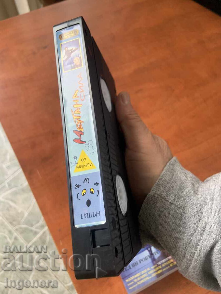 Auction Videotape Cassette Film Auction Videotape Cassette Film