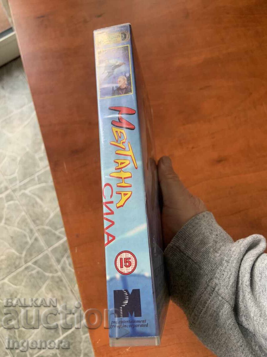 Delivery of Videotape Cassette Film Delivery of Videotape Cassette Film