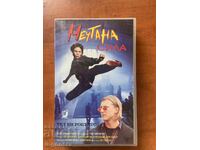 ΒΙΝΤΕΟΚΑΣΕΤΑ ΚΑΣΕΤΑ ΤΑΙΝΙΑ