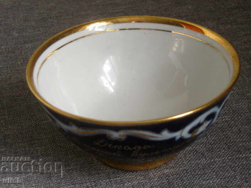 Παράδοση 1966 Ουζμπεκιστάν Τασκένδη πορσελάνινο χειροποίητο φλιτζάνι