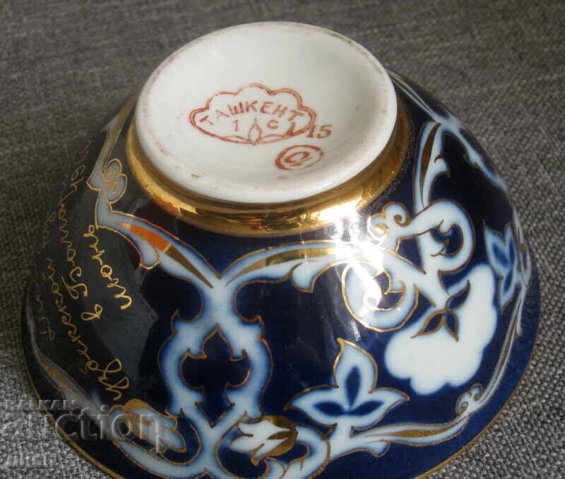 1966 Ουζμπεκιστάν Τασκένδη πορσελάνινο χειροποίητο φλιτζάνι - 5