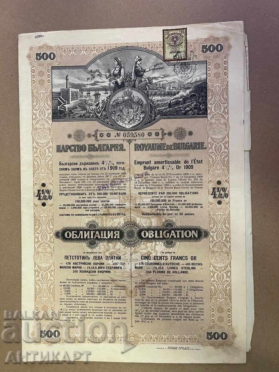 Bulgaria rare bond 500 BGN gold 1909 with price 25.00 BGN | € 12.78 Bulgaria rare bond 500 BGN gold 1909 with price 25.00 BGN | € 12.78