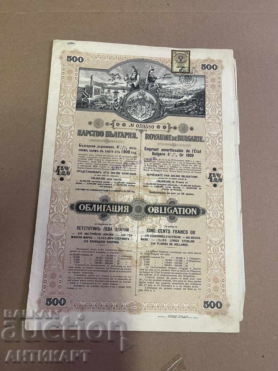 Bulgaria rare bond 500 BGN gold 1909 Bulgaria rare bond 500 BGN gold 1909