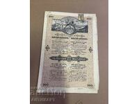 Bulgaria rare bond 500 BGN gold 1909