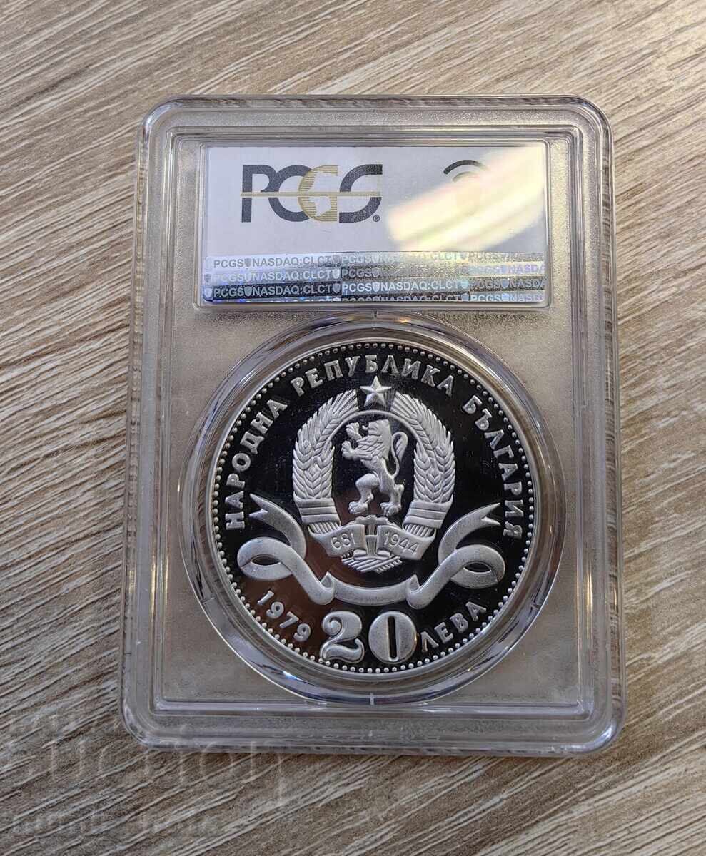 20 leva 1979 Sofia Mare - Top Grad PCGS PR69DCAM de la 1 buc cu preț 349.00 BGN | € 178.44 20 leva 1979 Sofia Mare - Top Grad PCGS PR69DCAM de la 1 buc cu preț 349.00 BGN | € 178.44