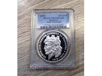 20 leva 1979 Μεγάλη Σόφια - Κορυφαία Βαθμολογία PCGS PR69DCAM από 1 στ