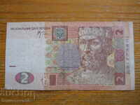 2 grivne 2005 - Ucraina ( VG )