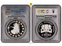1,95583 leva 2005 Βουλγαρία σε EU PCGS PR69DCAM από 1 st