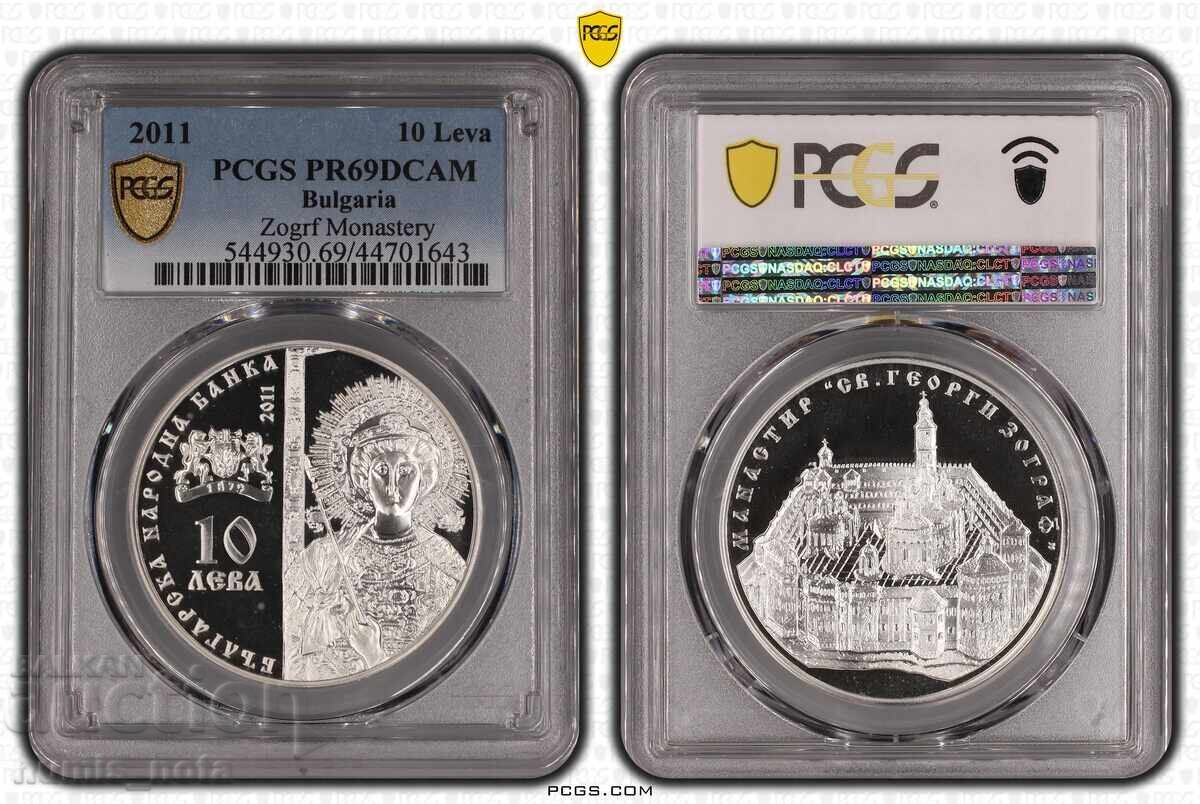 10 лева 2011 Манастира Зограф PCGS PR69DCAM от 1 ст. 10 лева 2011 Манастира Зограф PCGS PR69DCAM от 1 ст.