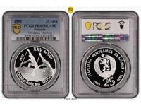 25 leva 1989 Κανό Καγιάκ PCGS PR69DCAM από 1 στ