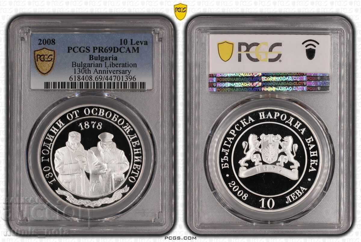 10 leva 2008 Απελευθέρωση PCGS PR69DCAM από 1 st 10 leva 2008 Απελευθέρωση PCGS PR69DCAM από 1 st