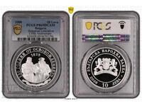 10 leva 2008 Απελευθέρωση PCGS PR69DCAM από 1 st