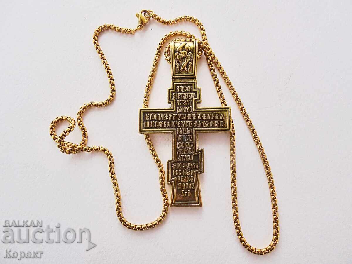 Νέος Ορθόδοξος θώρακας ρωσικός σταυρός με τιμή 39.00 BGN | € 19.94