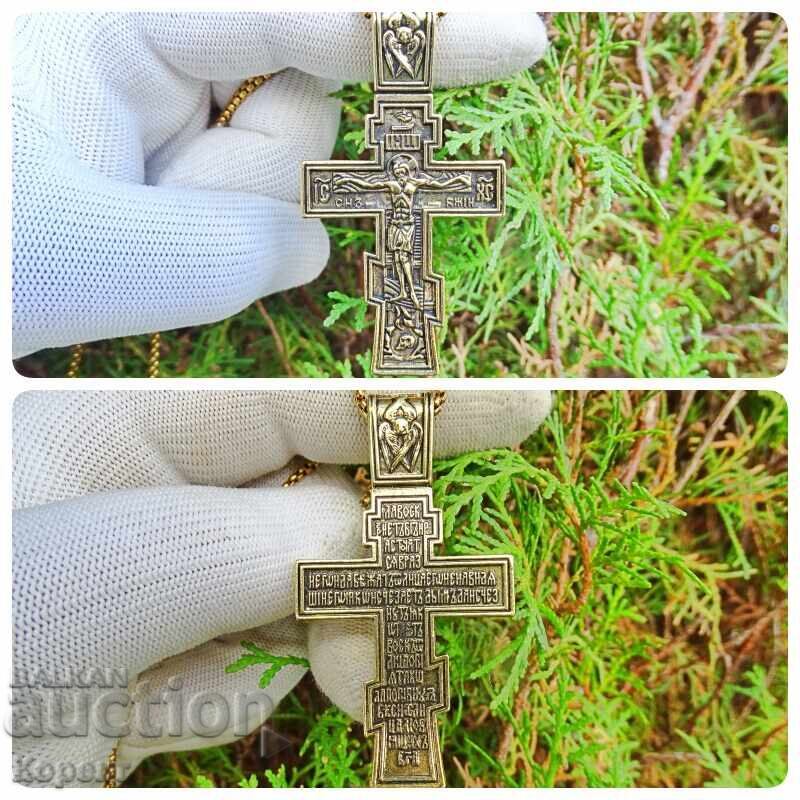 Νέος Ορθόδοξος θώρακας ρωσικός σταυρός - 7