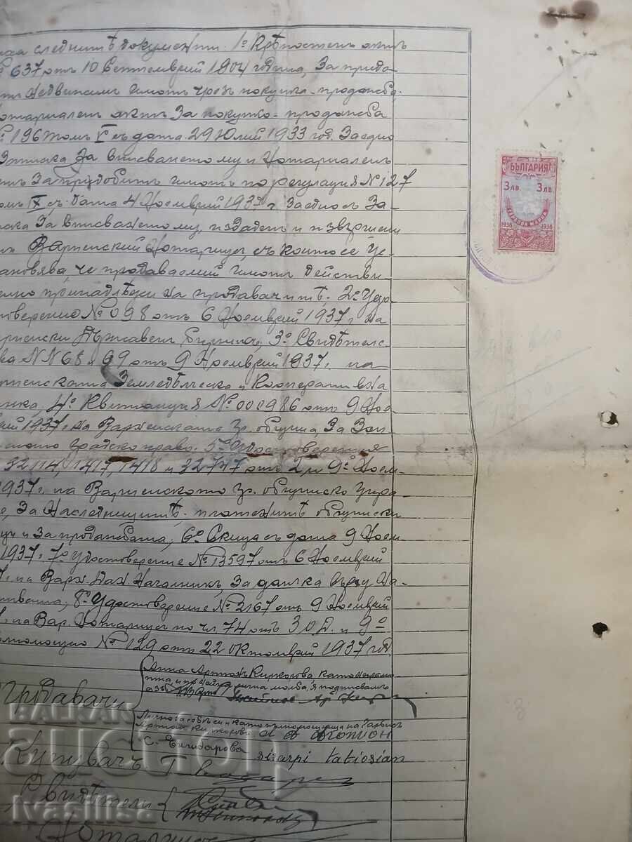 Πολλά παλιά έγγραφα με πολλές σφραγίδες - 5