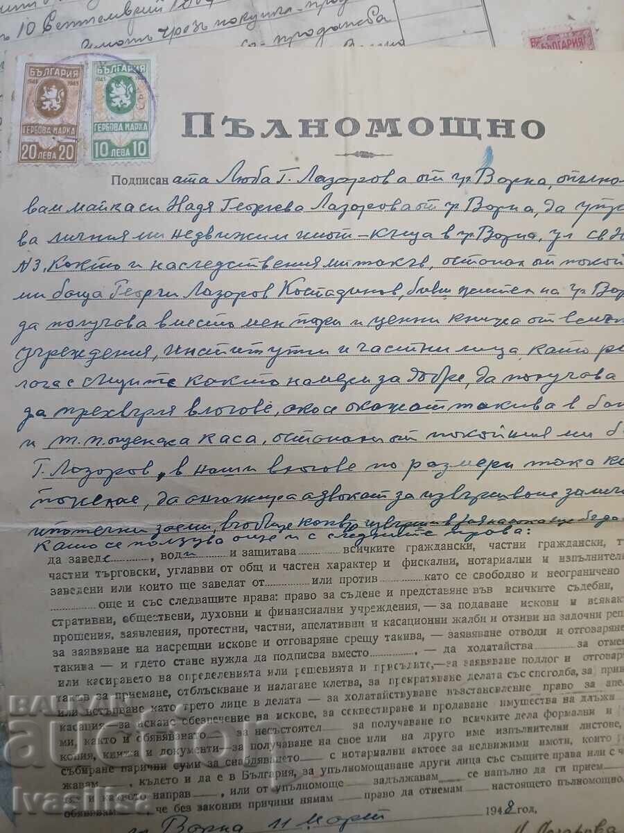 Πολλά παλιά έγγραφα με πολλές σφραγίδες - 7