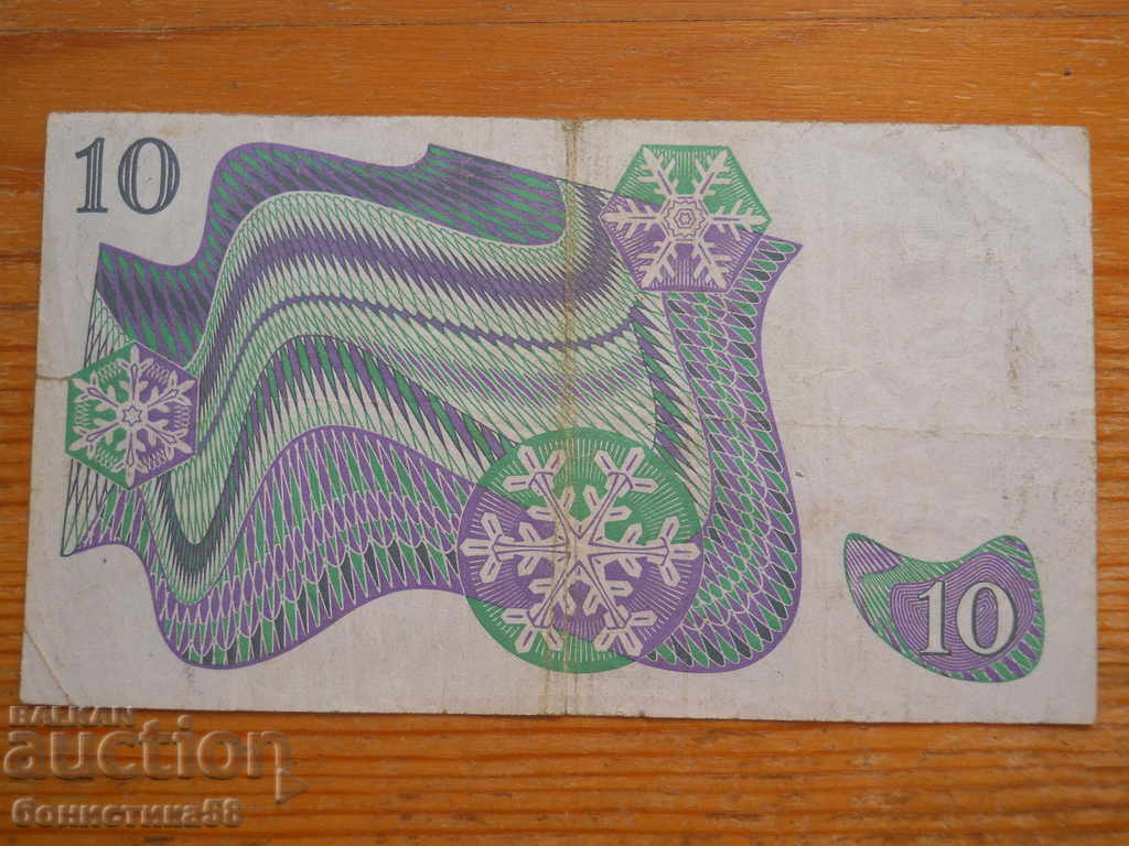 10 крони 1983 г. - Швеция ( F ) с цена € 5.20 | 10.17 лв.