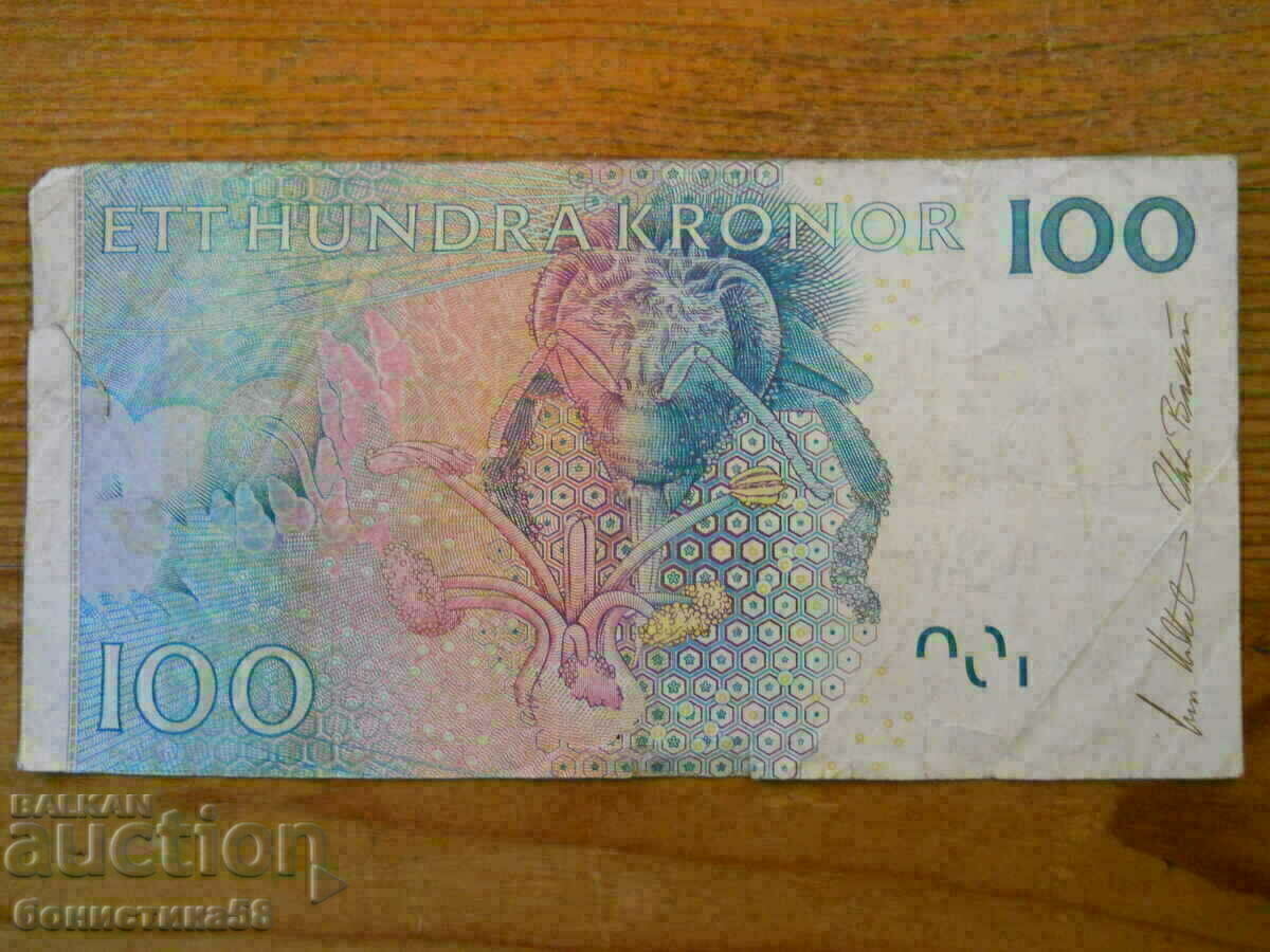100 κορώνες 1986 / 2000 - Σουηδία ( F ) με τιμή 20.00 BGN | € 10.23