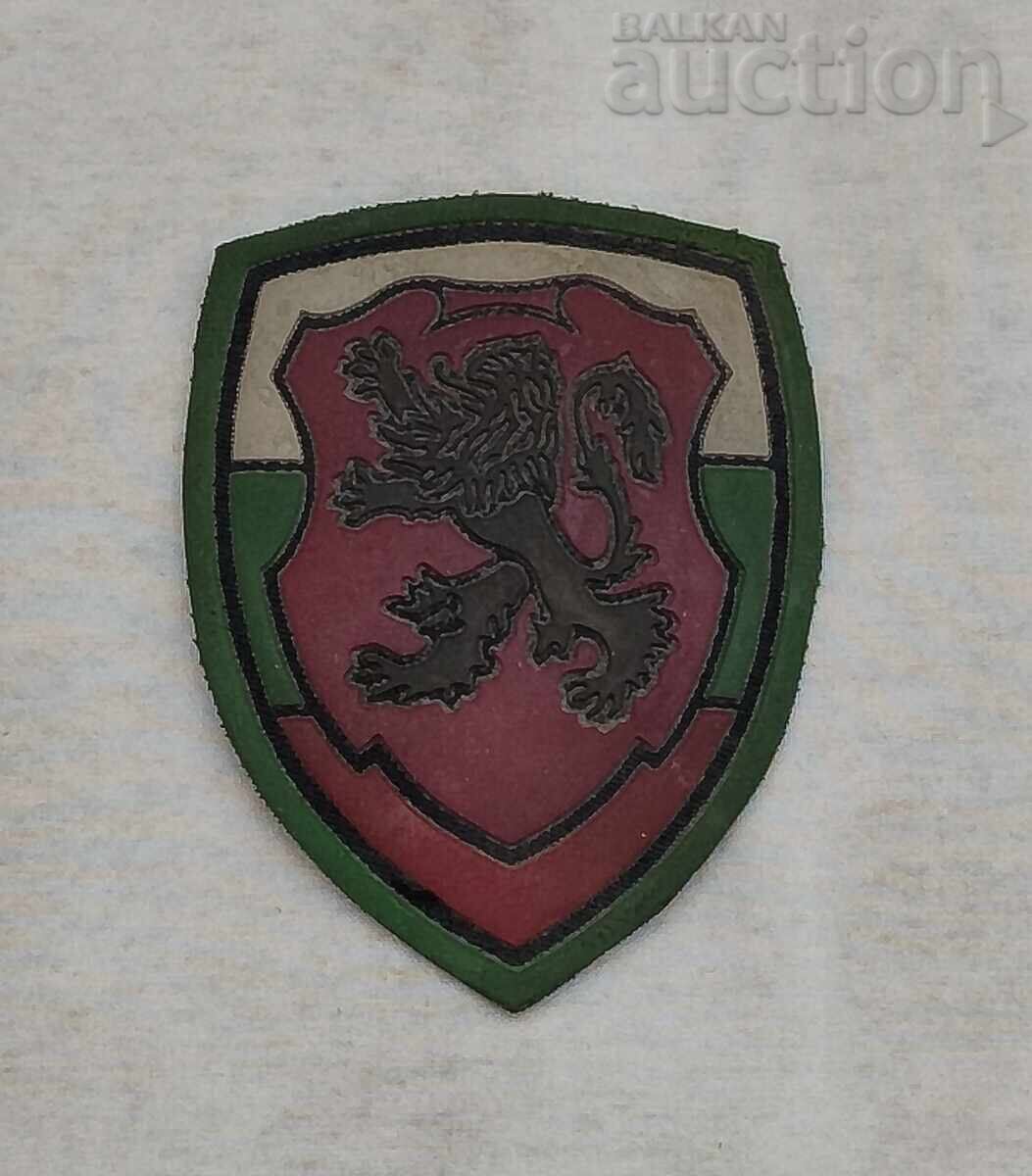 BULGARIAN ARMY EMBLEM