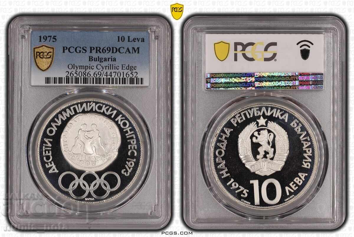 10 leva 1975 Top Grad - PCGS PR69DCAM de la 1 st 10 leva 1975 Top Grad - PCGS PR69DCAM de la 1 st